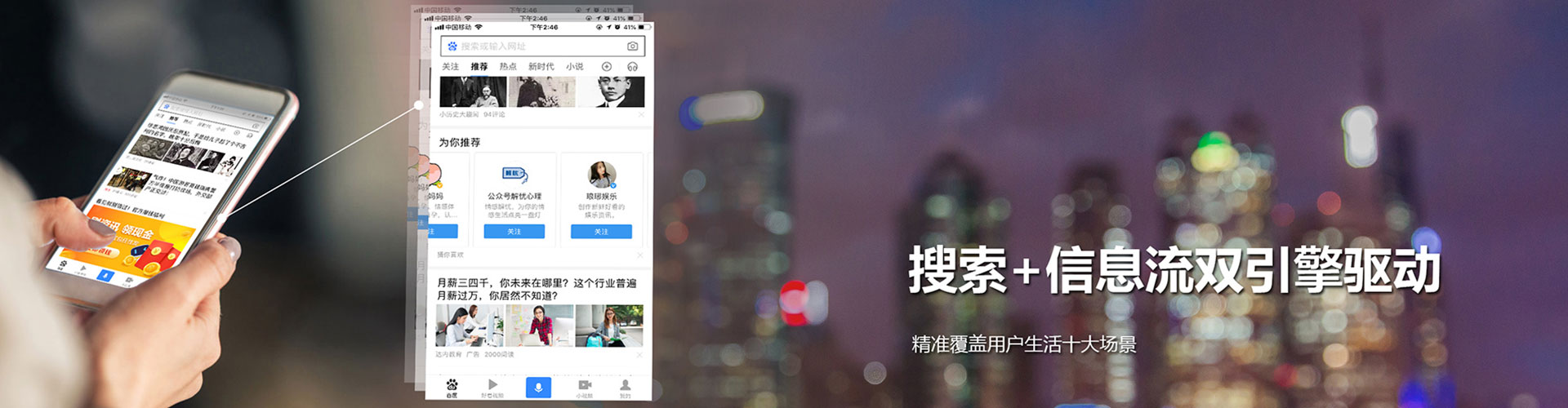 弋阳百度竞价