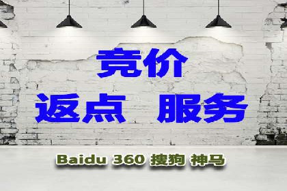百度竞价推广中的成本控制：成功企业的策略分享